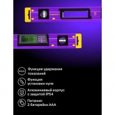 Цифровой уровень Ermenrich Verk LY60, длина 600мм, градусы, проценты, миллиметры/метры, дюймы/футы