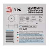 Светодиодный светильник ЭРА LED 1-12-4K/LM 12W 220V 4000K круглый 5056306009976