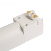 Трековый светодиодный светильник AL232 MattFold 20W 4200K 1400Lm 120° однофазный, белый