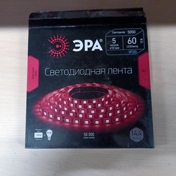 Светодиодная лента ЭРА LS-5050 60 LED, мощностью 14,4 Ватта на метр, красный свет, длина 5 метров