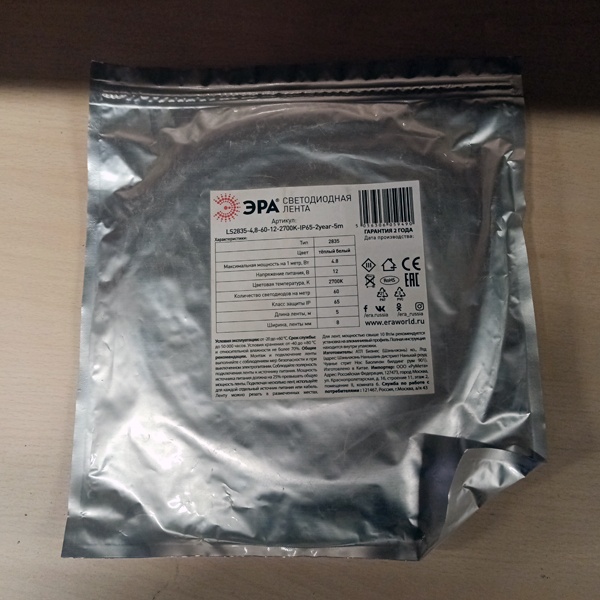 Влагозащищенная, светодиодная лента ЭРА LS2835, напряжением 12 Вольт, мощностью 4,8 Ватт на метр, длиной 5 метров, теплый белый свет