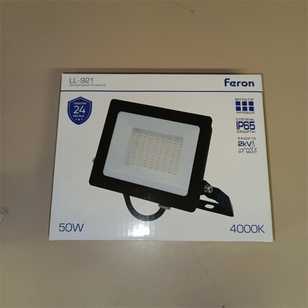Ультратонкий влагозащищенный  светодиодный прожектор, мощностью 50 Ватт, нейтральный белый свет, черный корпус