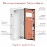 Напольный корпус DKC RAM fit 1400х600х300мм без платы и боковых вырезов IP55