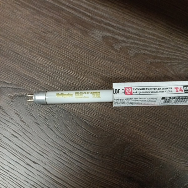 Двухцокольная лампа-трубка люминесцентная ЛЛ Т4 мощностью 30 Вт с цоколем G5 белого (дневного) света для ЭПРА