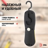 Фонарь ЭРА Рабочий RB-701 серия Практик 5W COB, батареи 3xAA, крючок, магнит