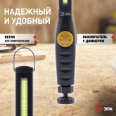 Фонарь ЭРА автомобильный AA-701 серия Практик 7,3W COB 3,2 Li-ion, крюк, магнит, изгиб корпуса 40гр.