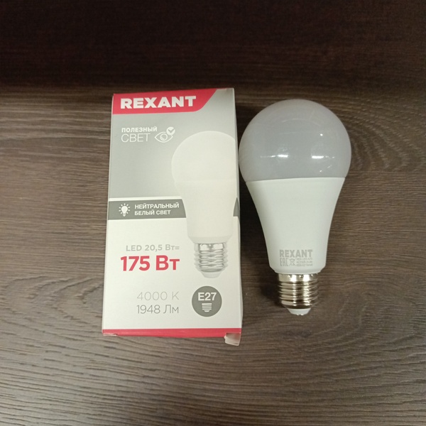 Энергосберегающая LED лампа Груша мощностью 20,5 Вт с цоколем E27 белого света, матовая колба