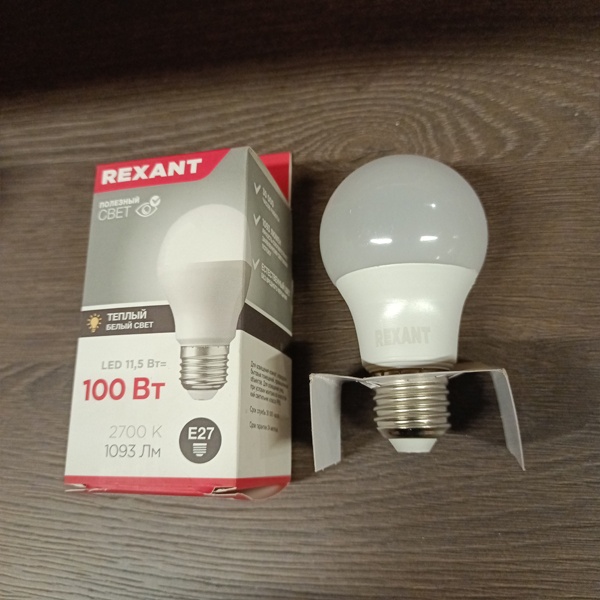 Энергосберегающая LED лампа Груша мощностью 11,5 Вт с цоколем E27 теплого света, матовая колба