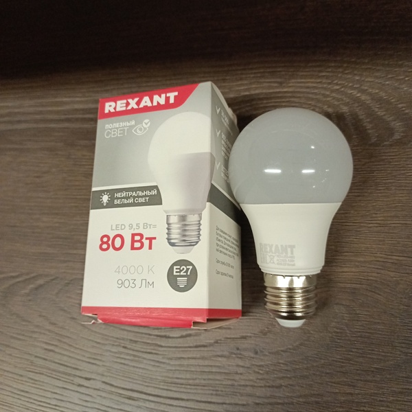 Энергосберегающая LED лампа Груша мощностью 9,5 Вт с цоколем E27 белого света, матовая колба