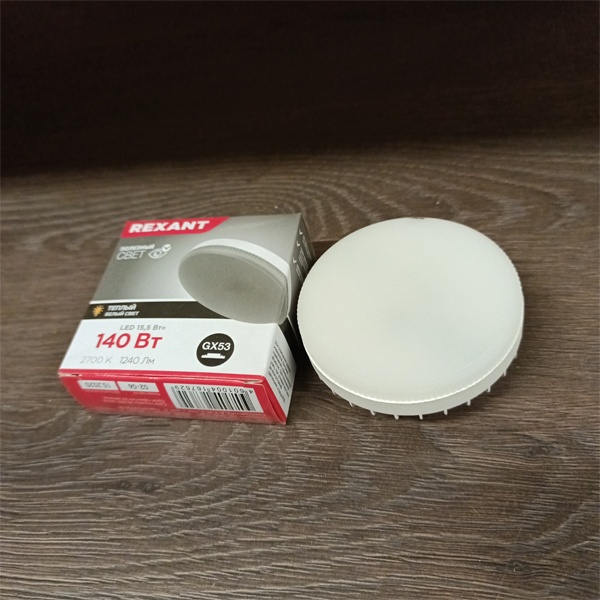 LED лампочка таблетка мощностью 15,5 Вт с цоколем GX53 теплый свет для натяжных потолков