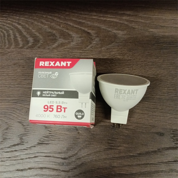 Энергосберегающая LED лампочка для точечных светильников, мощность 9,5 Вт, с цоколем GU5.3 теплый свет