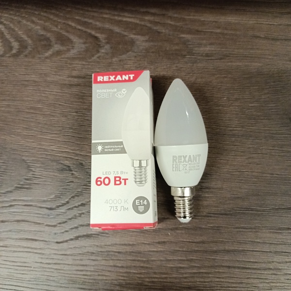 Энергосберегающая LED лампочка свеча, мощностью 7,5 Ватт, с цоколем E14 (миньон), нейтральный белый свет