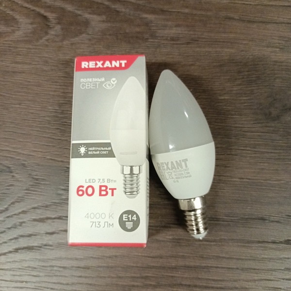 Энергосберегающая LED лампочка свеча, мощностью 7,5 Ватт, с цоколем E14 (миньон), нейтральный белый свет