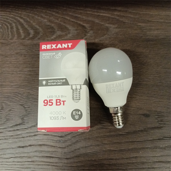 Светодиодная лампочка шарик, мощностью 11,5 Ватт, с цоколем E14, нейтральный белый свет