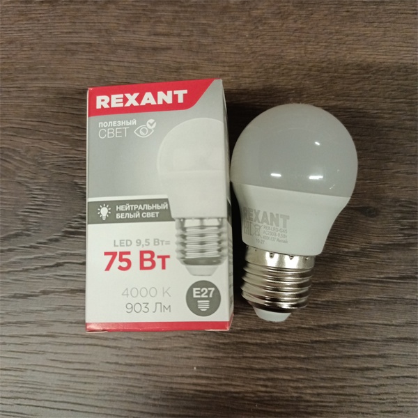 Светодиодная лампочка шарик, мощностью 9,5 Ватт, с цоколем E27, нейтральный белый свет