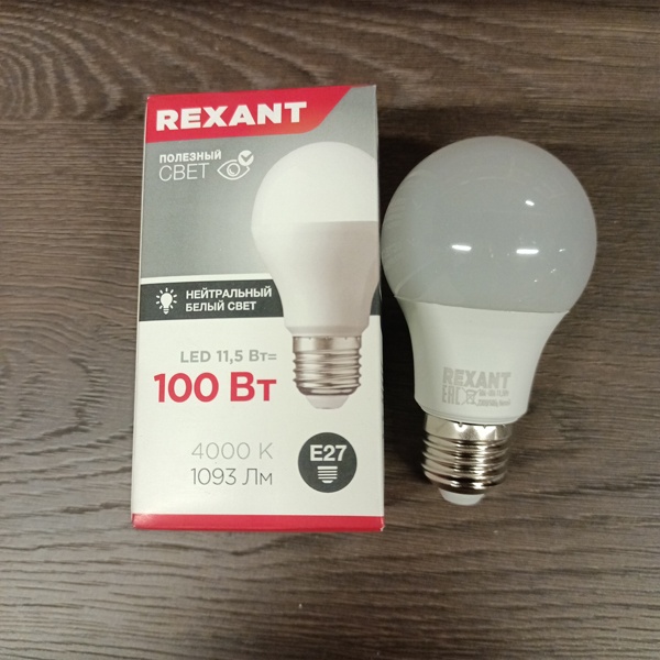 Энергосберегающая LED лампа Груша мощностью 11,5 Вт с цоколем E27 белого света, матовая колба