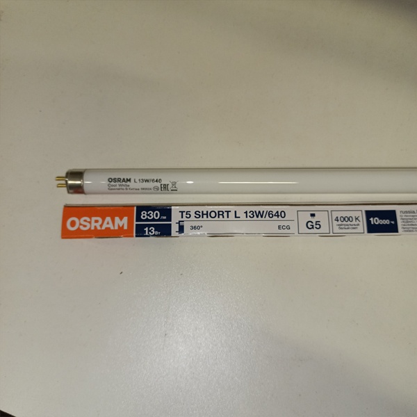 Двухцокольная лампа-трубка люминесцентная ЛЛ Т5 мощностью 13 Вт с цоколем G5 белого (дневного) света для ЭПРА