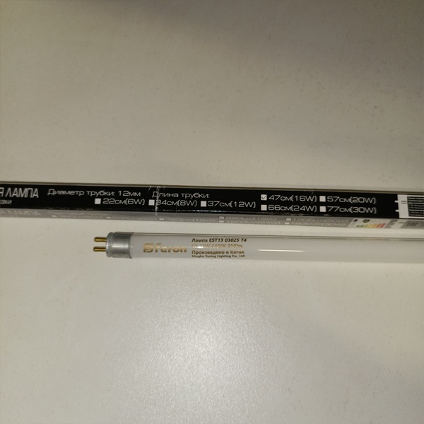 Двухцокольная лампа-трубка люминесцентная ЛЛ Т4 мощностью 16 Вт с цоколем G5 холодного света для ЭПРА