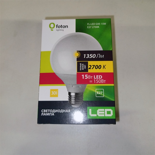 Энергосберегающая LED лампочка шар G95, мощностью 15 Ватт, с цоколем E27, теплый свет, матовая колба