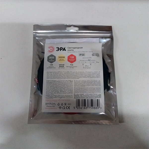 Светодиодная лента ЭРА LS-2835 120 LED, мощностью 9,6 Ватт на метр, теплый белый свет, длина 5 метров