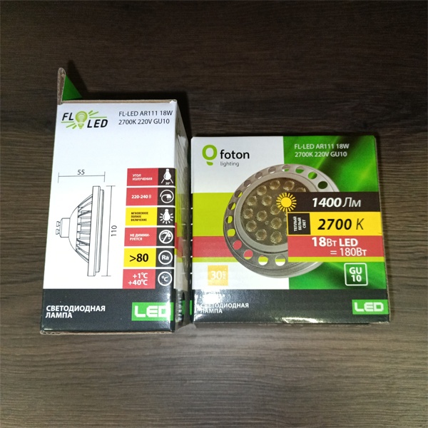 Светодиодная LED лампа Фотон для точечного светильника SPOT 111, мощностью 18 Ватт, с цоколем GU10 на 220 Вольт теплого света.