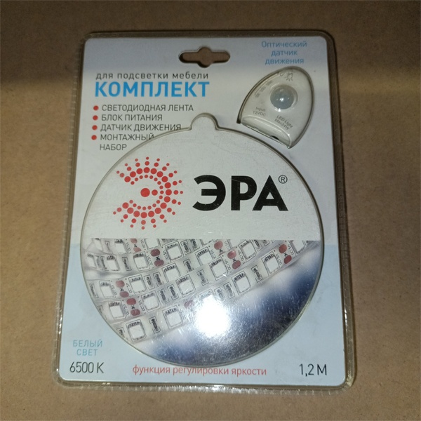 Комплект одноцветной светодиодной ленты с датчиком движения мощностью 4,8 Вт/м, длиной 1,2 метра, холодный дневной свет