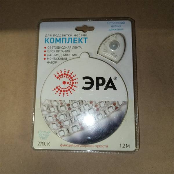 Комплект одноцветной светодиодной ленты с датчиком движения мощностью 4,8 Вт/м, длиной 1,2 метра, теплый свет