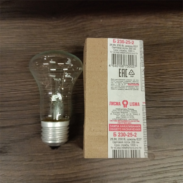 Обычная вольфрамовая лампа формы Груша мощностью 25 Вт на 220 Вольт с цоколем E27 общего назначения