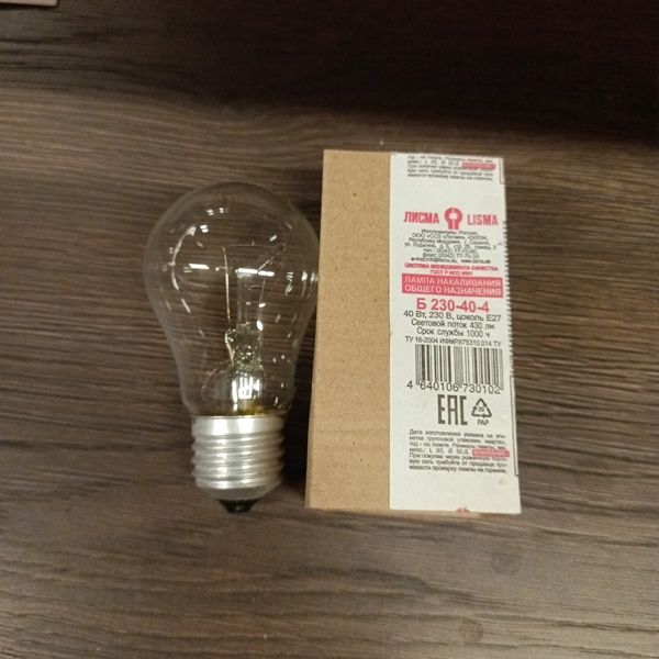 Обычная вольфрамовая лампа формы Груша мощностью 40 Вт на 220 Вольт с цоколем E27 общего назначения