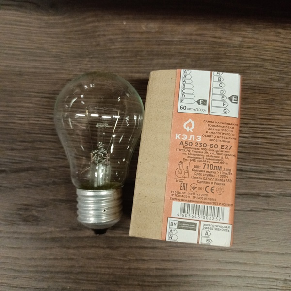Обычная вольфрамовая лампа формы Груша мощностью 60 Вт на 220 Вольт с цоколем E27 общего назначения