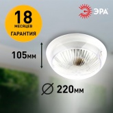 Светильник ЖКХ ЭРА НБП 06-60-001 Сириус поликарбонат ПРИЗМА под лампу 60W с цоколем Е27 205869