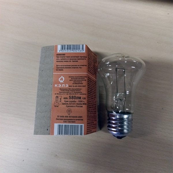 Обычная вольфрамовая лампа формы Груша мощностью 40 Вт на 12 Вольт с цоколем E27 общего назначения