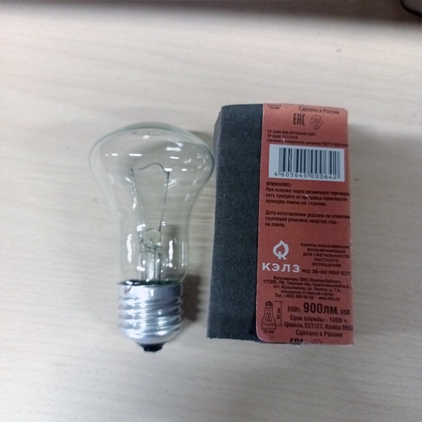 Обычная вольфрамовая лампа формы Груша мощностью 60 Вт на 36 Вольт с цоколем E27 общего назначения