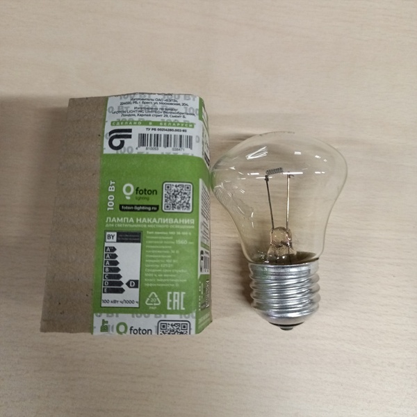Обычная вольфрамовая лампа формы Груша мощностью 100 Вт на 36 Вольт с цоколем E27 общего назначения