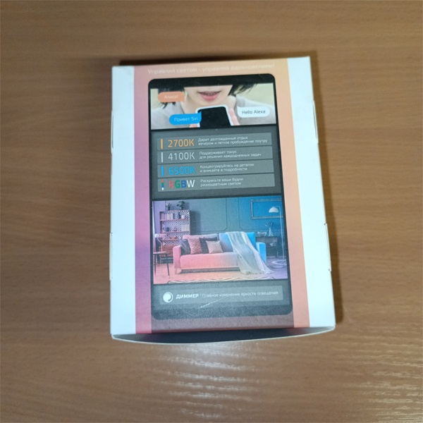 Светодиодная диммируемая WiFi (вайфай) лампочка свеча, с изменением цвета (мультиколор), мощностью 5 Ватт, с цоколем E14