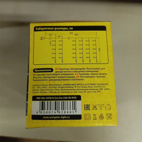 Светодиодная, праздничная гирлянда занавес, синий, постоянное свечение, для использования внутри помещений