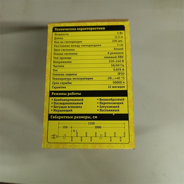 Светодиодная гирлянда Navigator Нить длиной 11.5 метра с зеленым ПВХ проводом, белый цвет светодиодов , 8 режимов свечения, 230 Вольт.