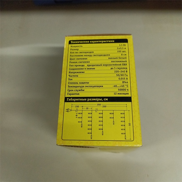 Светодиодная, праздничная гирлянда бахрома, теплый белый свет, постоянное свечение, со степенью защиты IP44