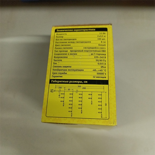 Светодиодная, праздничная гирлянда бахрома, белый свет, эффект «искрящийся снег», со степенью защиты IP44