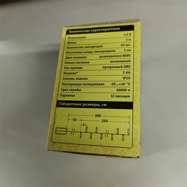 Светодиодная RGB гирлянда Нить Navigator длиной 3 метра, на батарейках АА