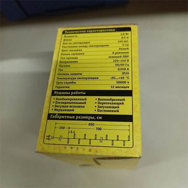 Светодиодная гирлянда Navigator Нить длиной 8.5 метра с зеленым ПВХ проводом, белый цвет светодиодов , 8 режимов свечения, 230 Вольт.