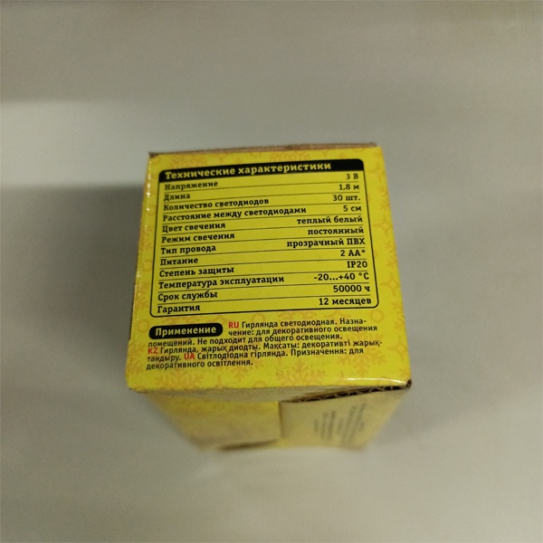 Светодиодная гирлянда Нить теплый белый цвет  Navigator, на батарейках АА