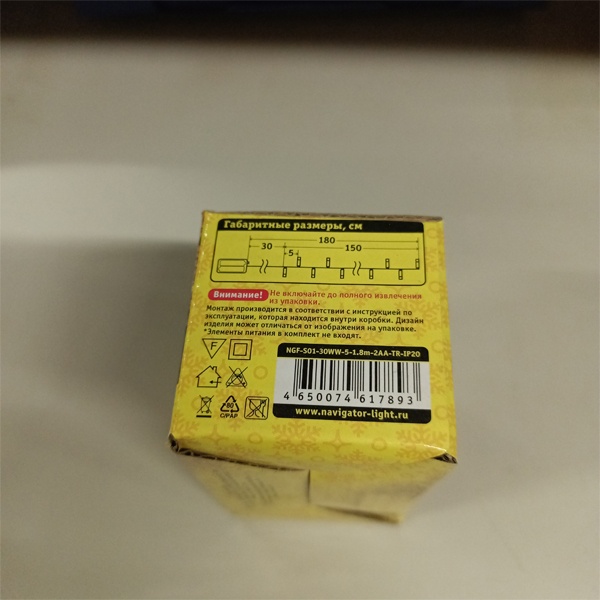 Светодиодная гирлянда Нить теплый белый цвет  Navigator, на батарейках АА