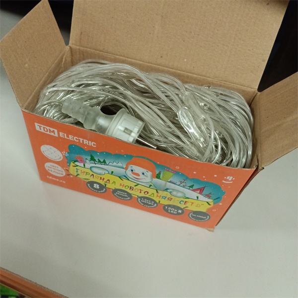 Уличная праздничная гирлянда Сеть 1,5х1,5м, 8 режимов, холодный белый свет