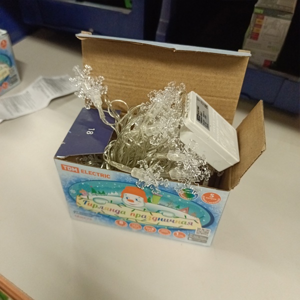 Новогодняя LED гирлянда Снежинки RGB, длиной 5 метров, с контроллером 8 режимов