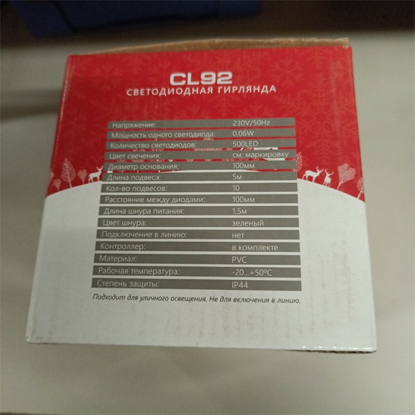 Новогодняя светодиодная гирлянда для подсветки ёлки, напряжением 230 вольт, цвет свечения теплый белый