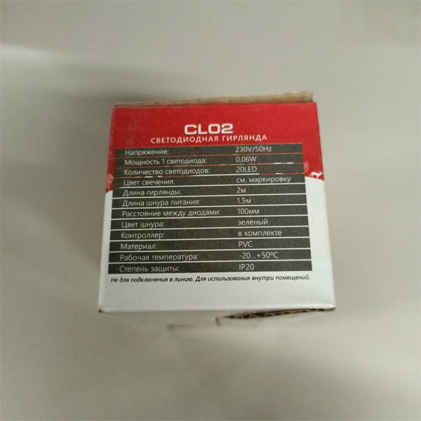 Светодиодная гирлянда Ферон CL02, холодный свет, с контроллером для смены режимов свечения