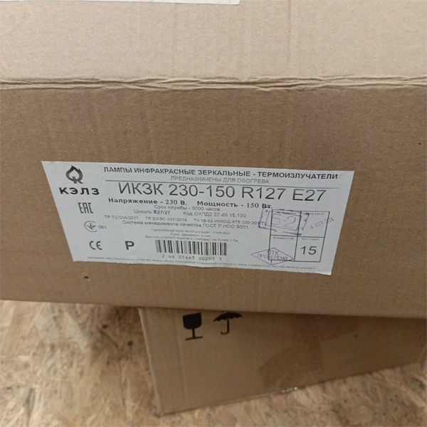 Зеркальная инфракрасная лампа (ИКЗК) мощностью 250 Ватт на 215-225 Вольт с цоколем E27.