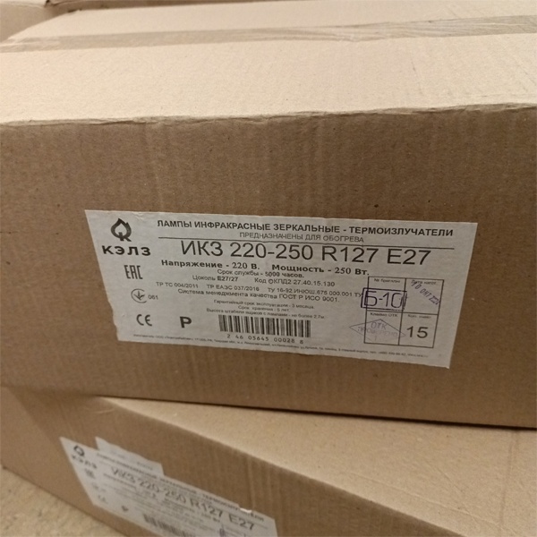 Инфракрасная прозрачная лампа ИКЗ прозрачная мощностью 250 Ватт на 215-225 Вольт с цоколем E27.