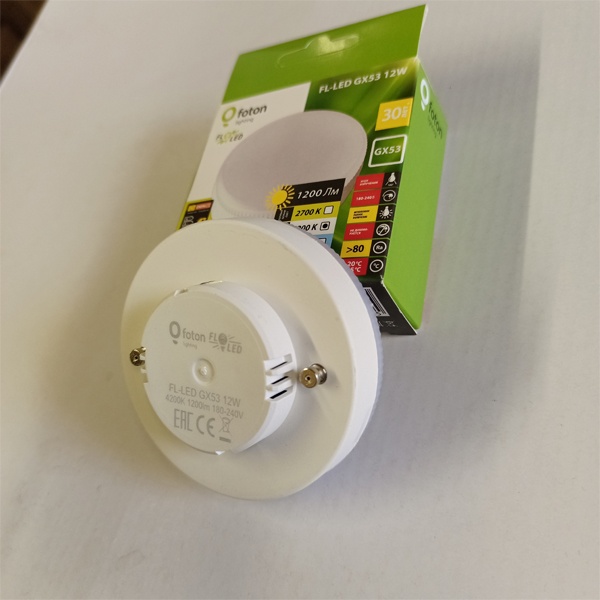 LED лампочка таблетка мощностью 12 Ватт с цоколем GX53 нейтрального белого света